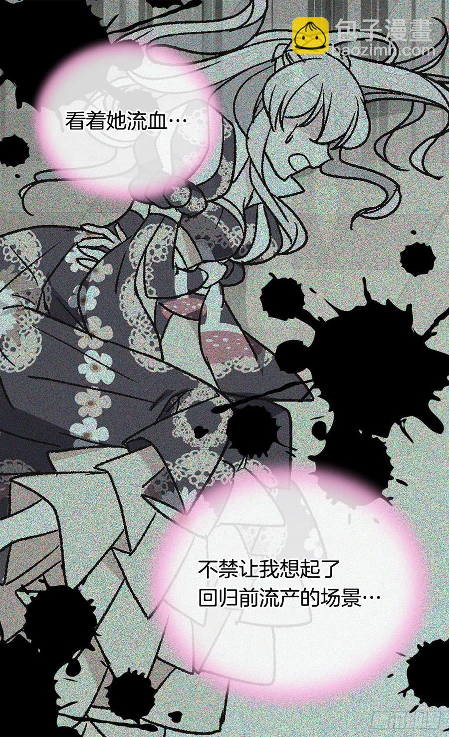 天大的喜讯26