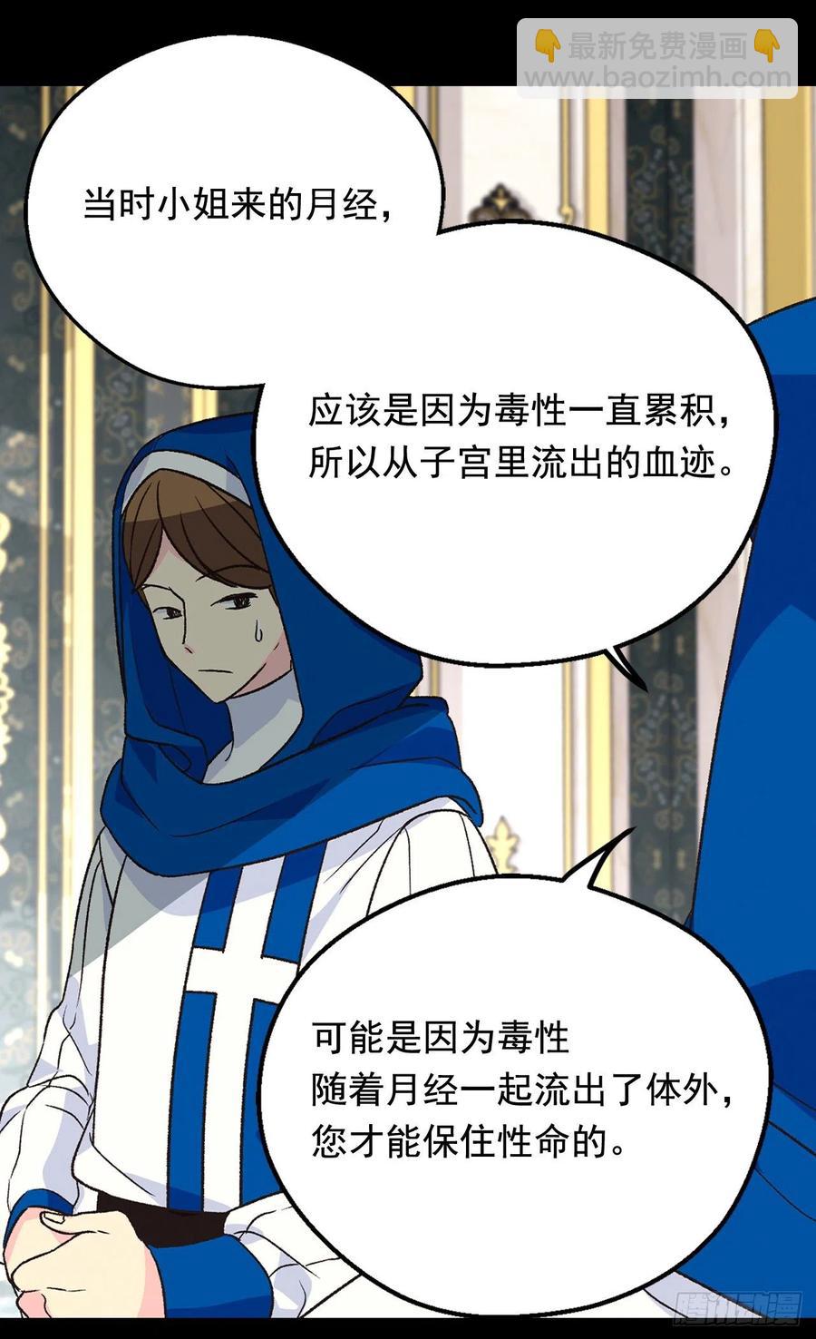 天大的喜讯32