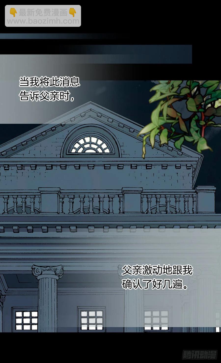 天大的喜讯41