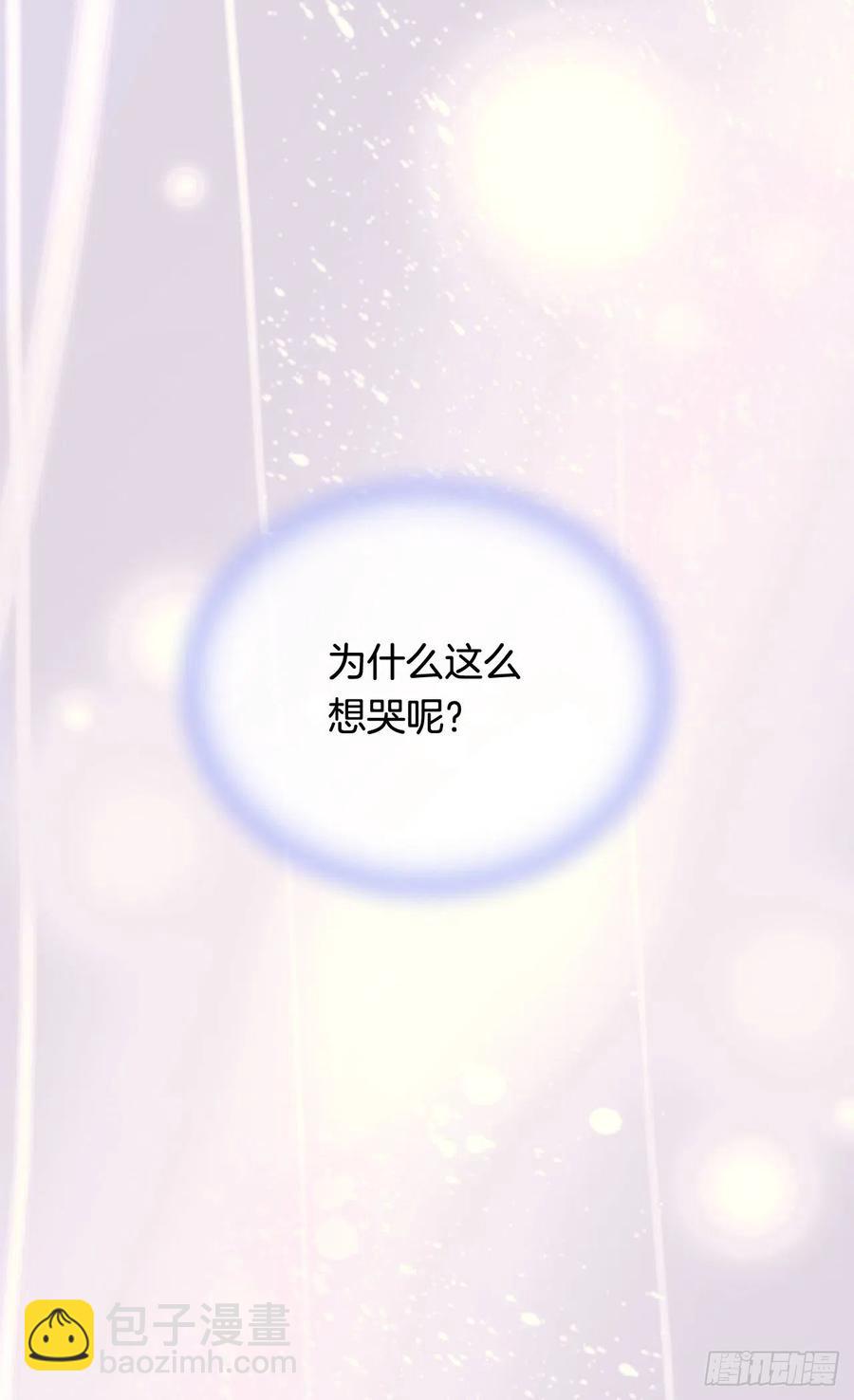 天大的喜讯44