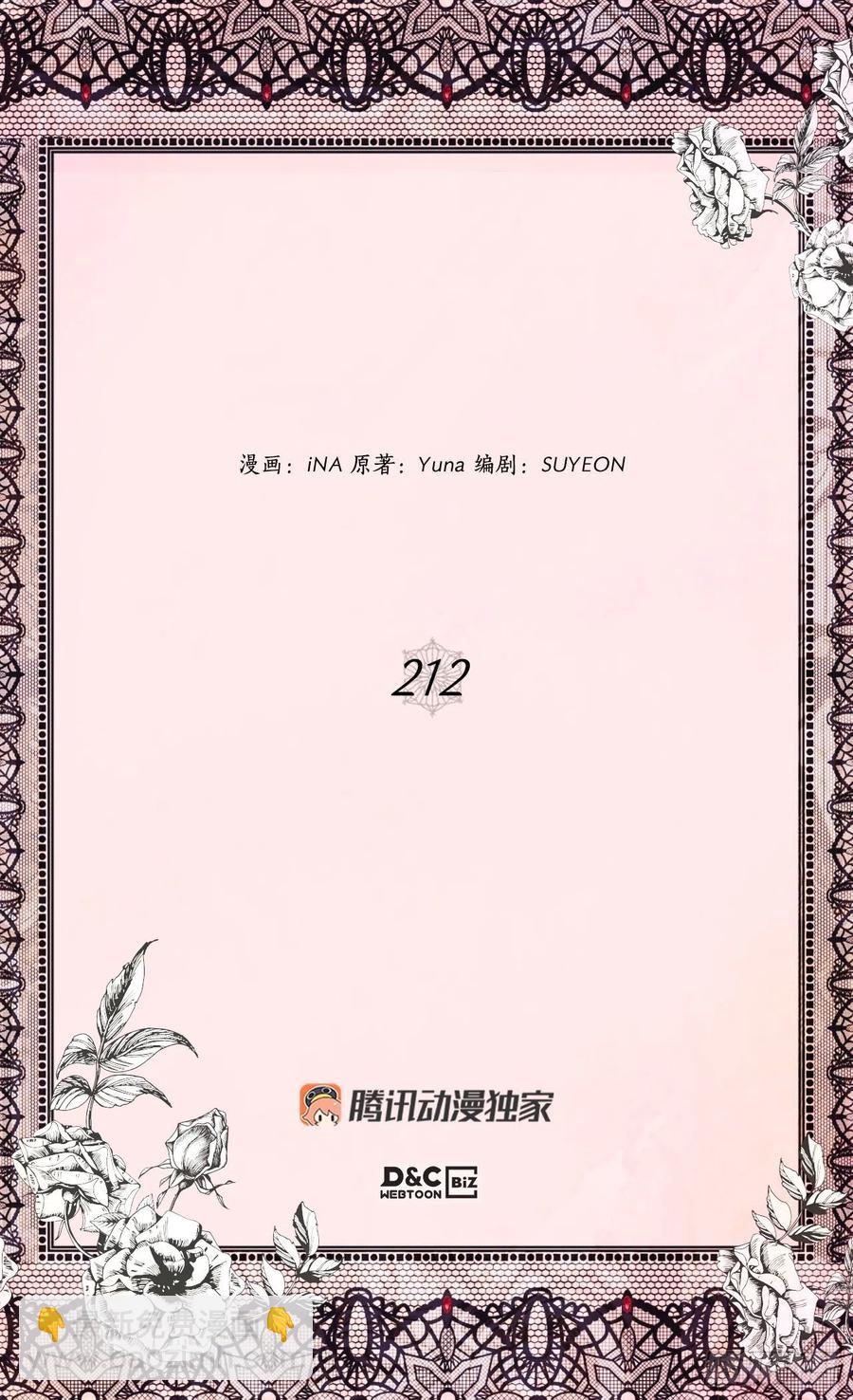 认罪1