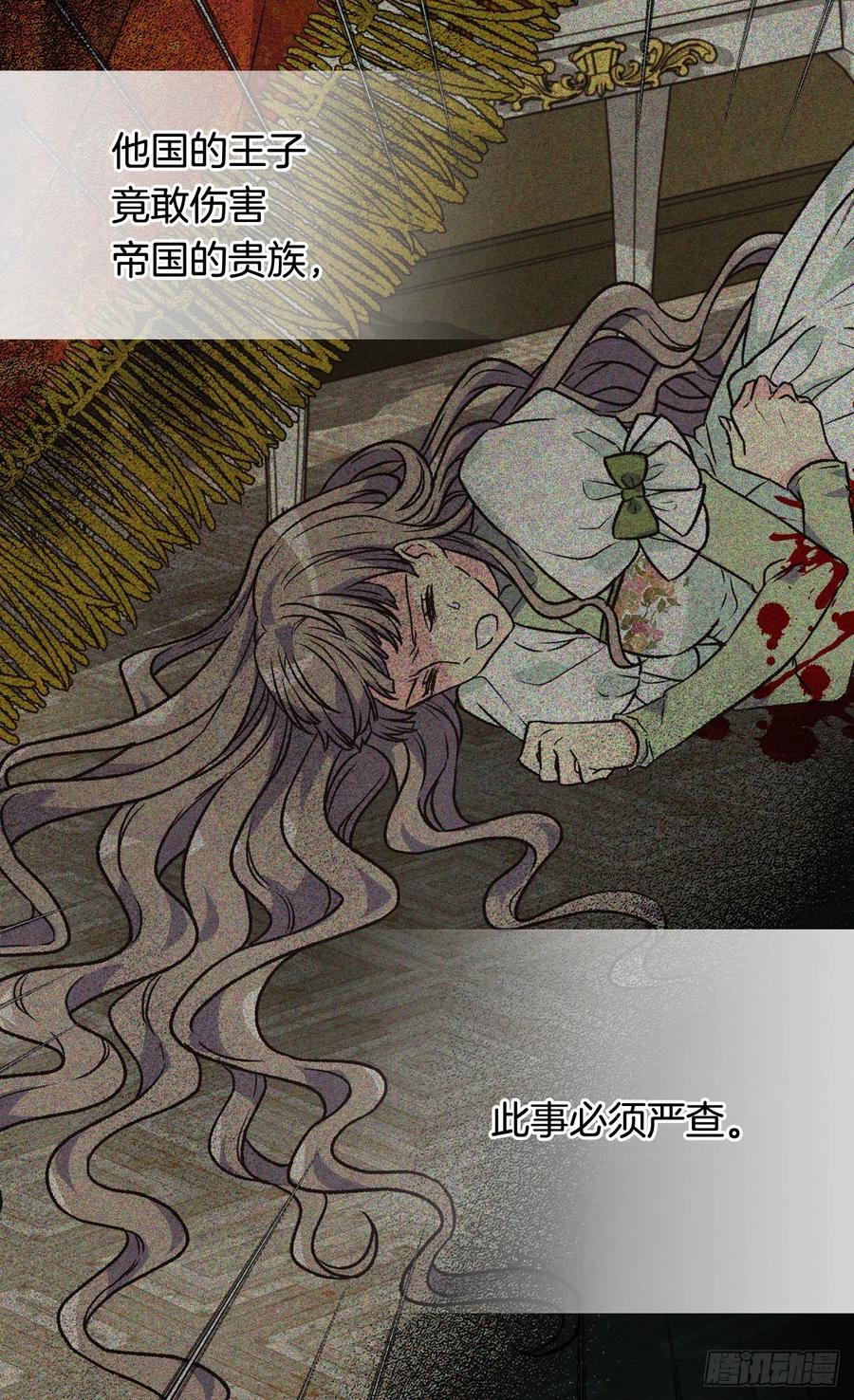 认罪10