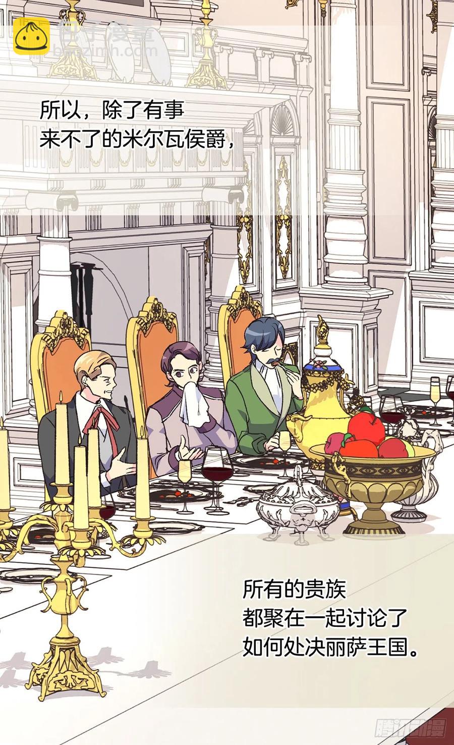 认罪11