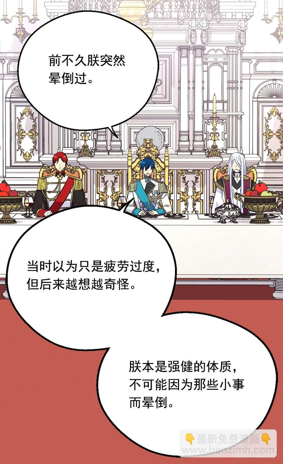 认罪16