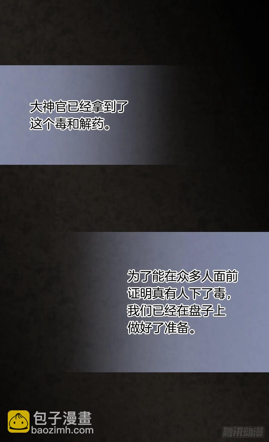 认罪20