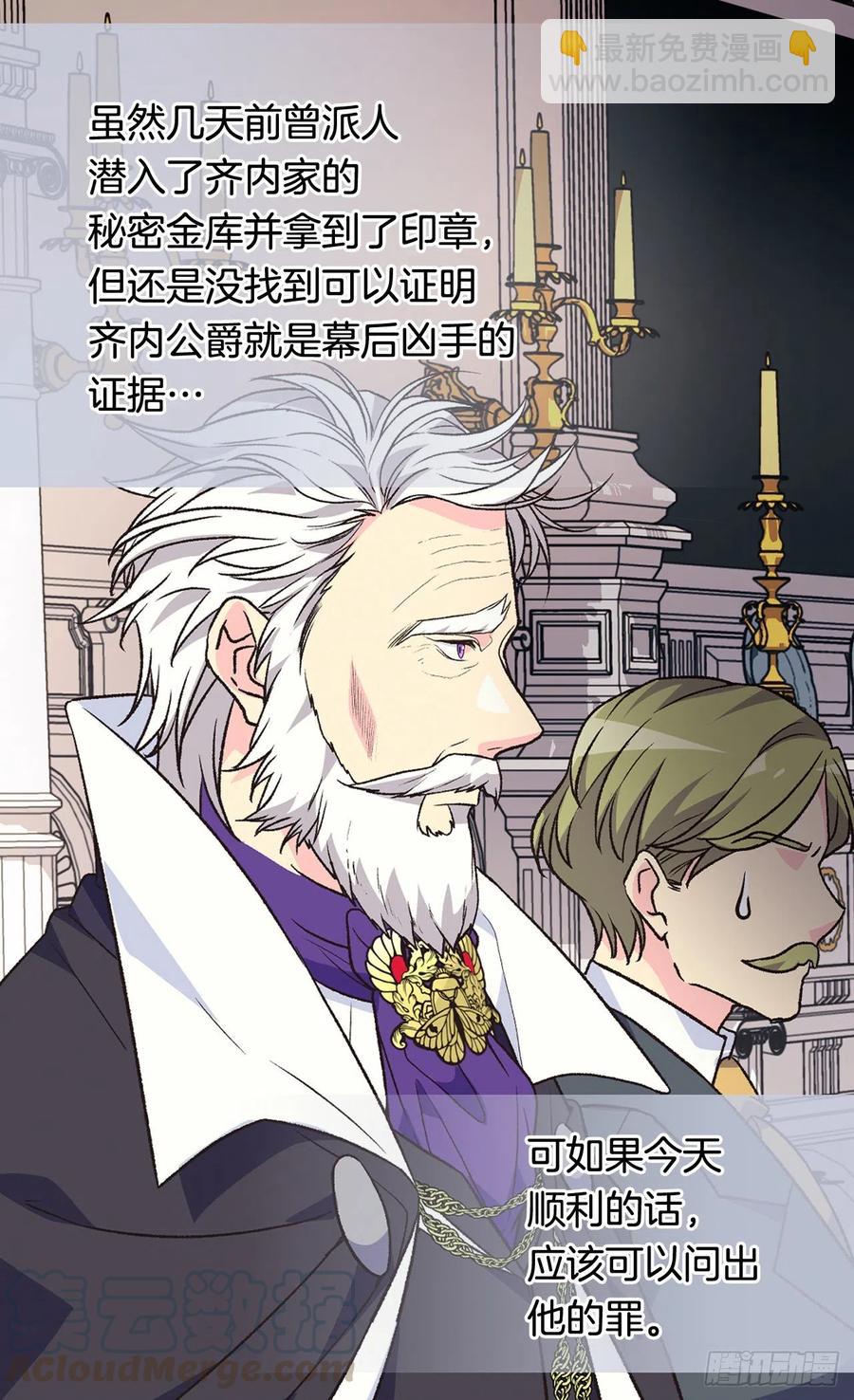 认罪21