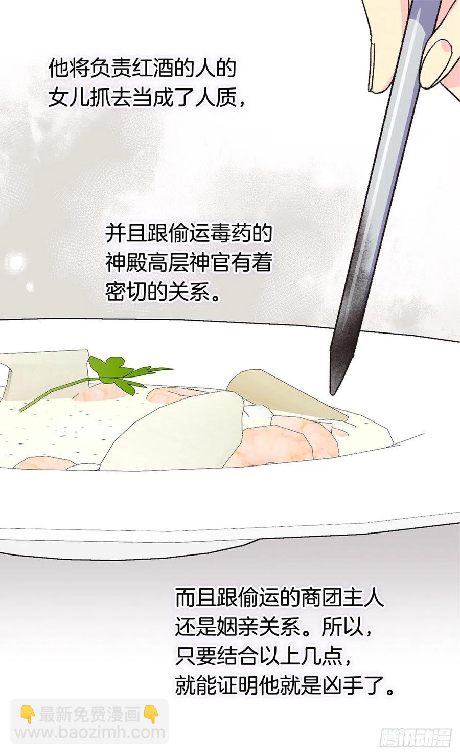 认罪22
