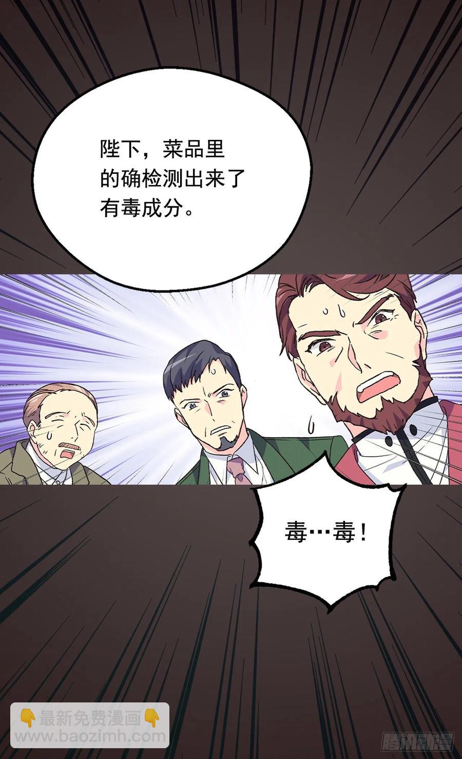 认罪23