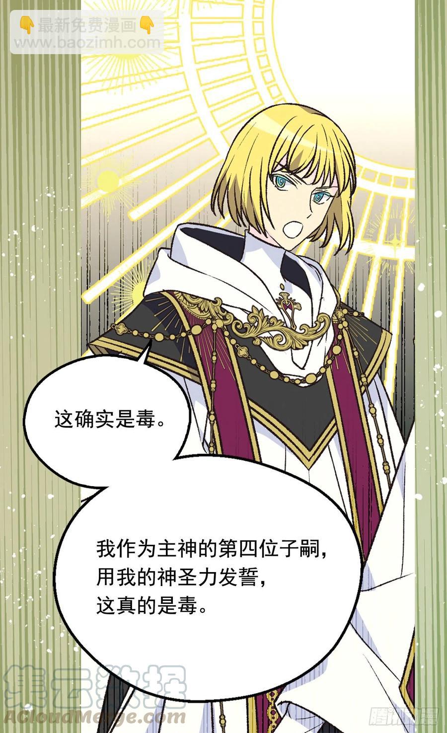 认罪24