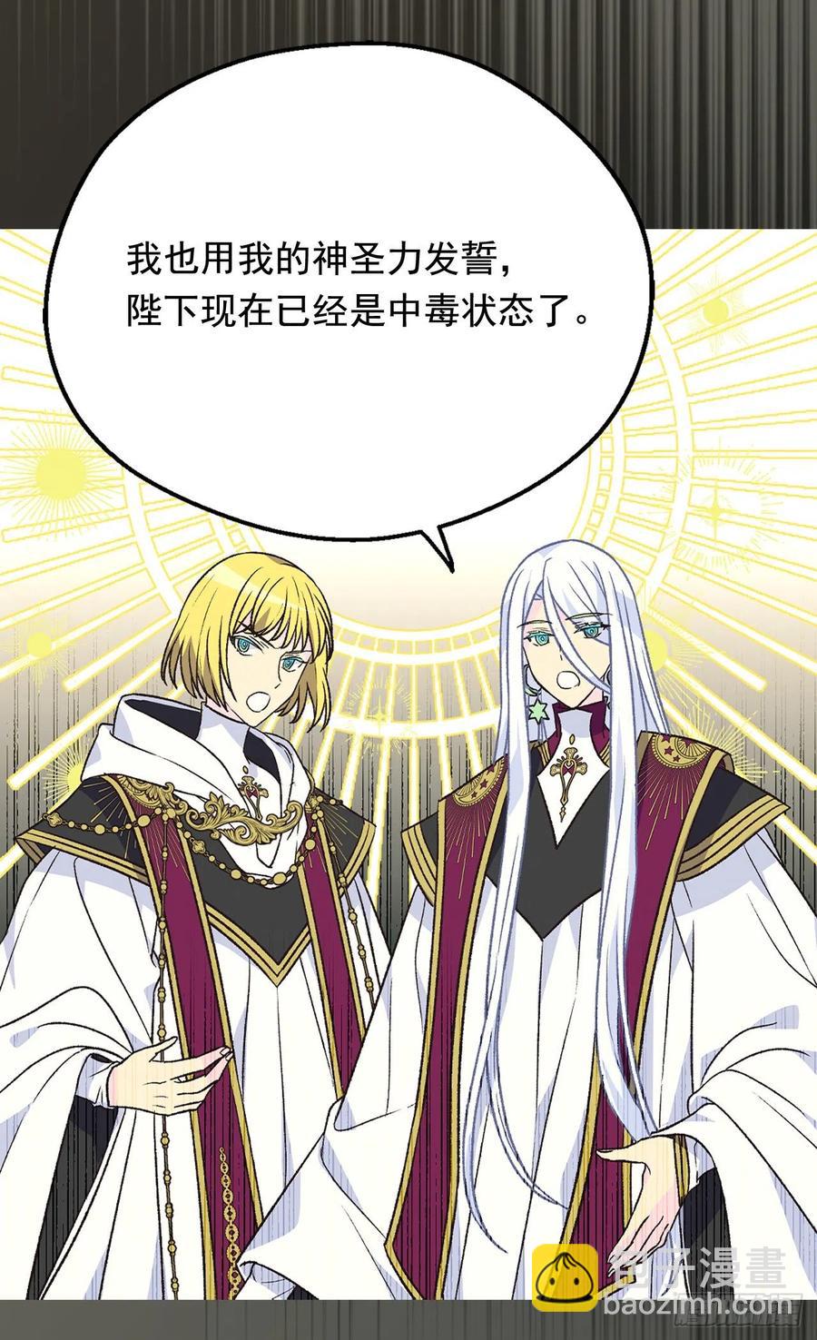 认罪25