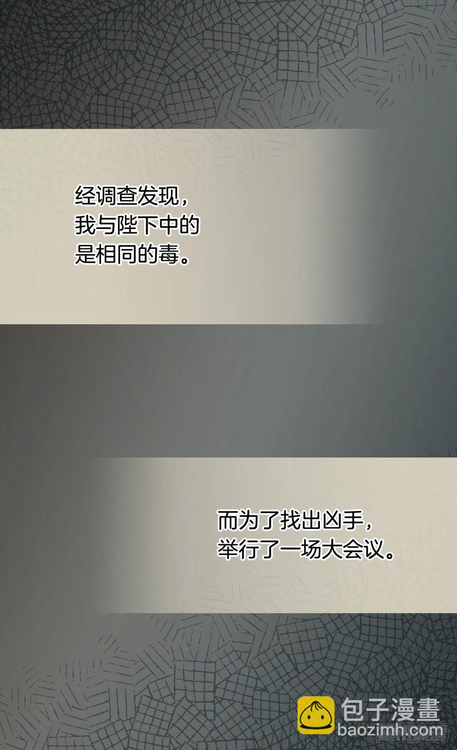 认罪29