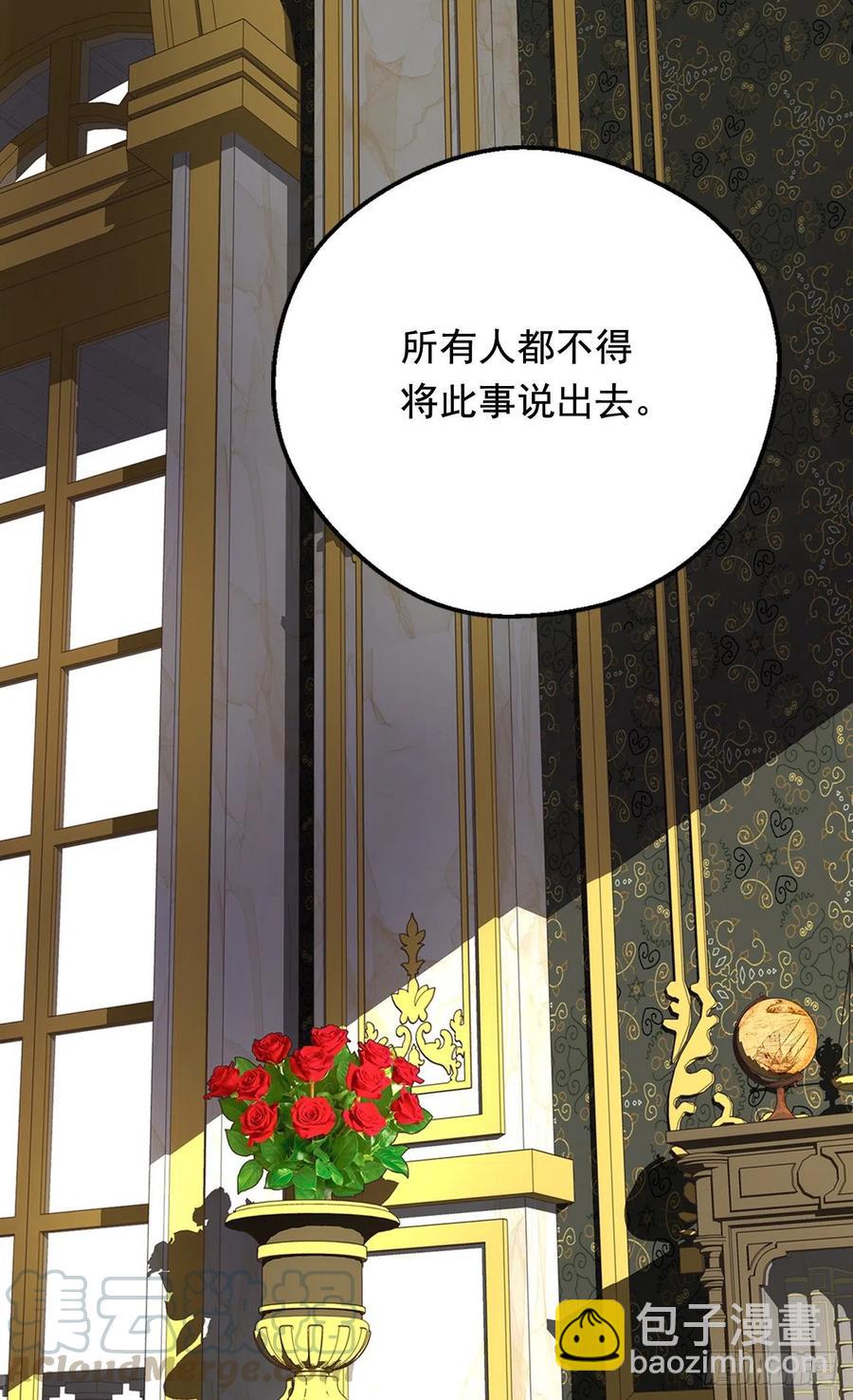 认罪3