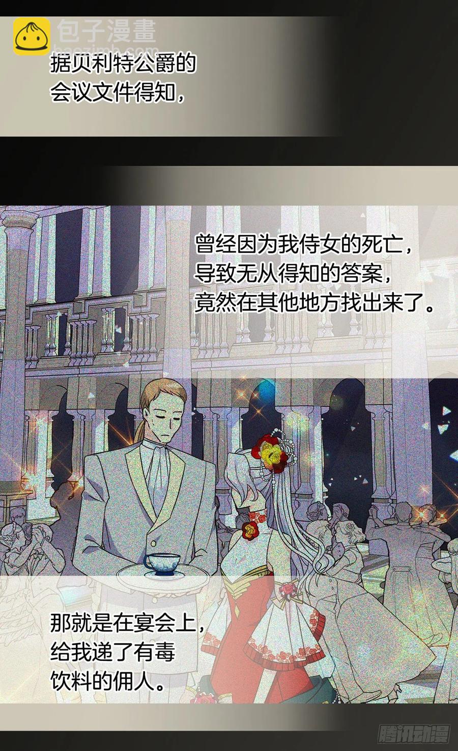 认罪31