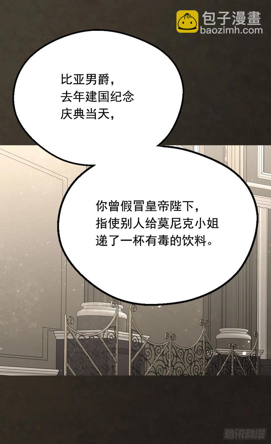 认罪32