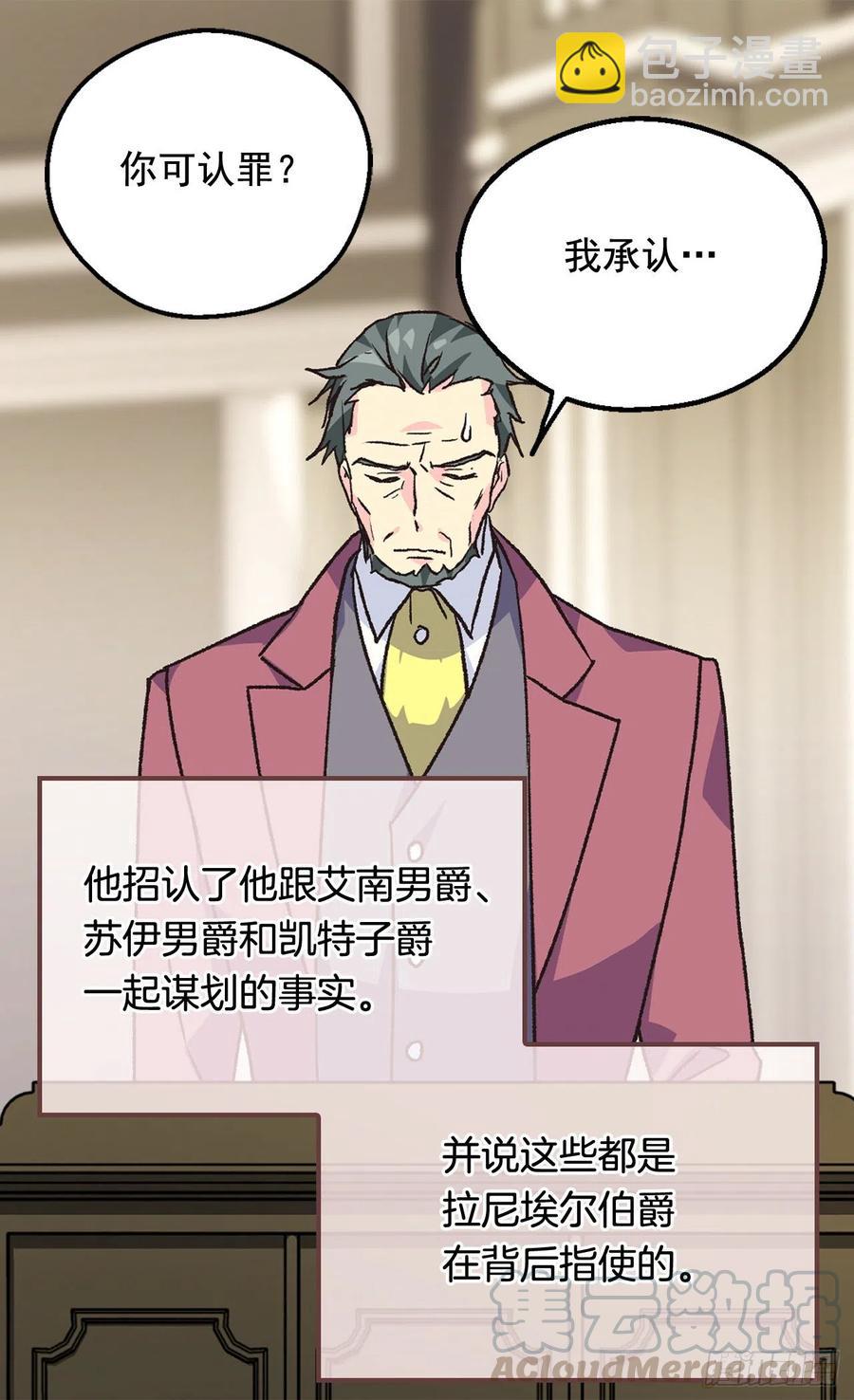 认罪33