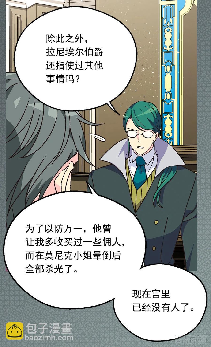 认罪34