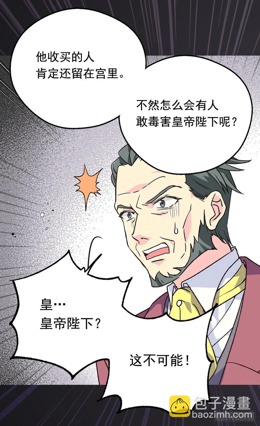 认罪35