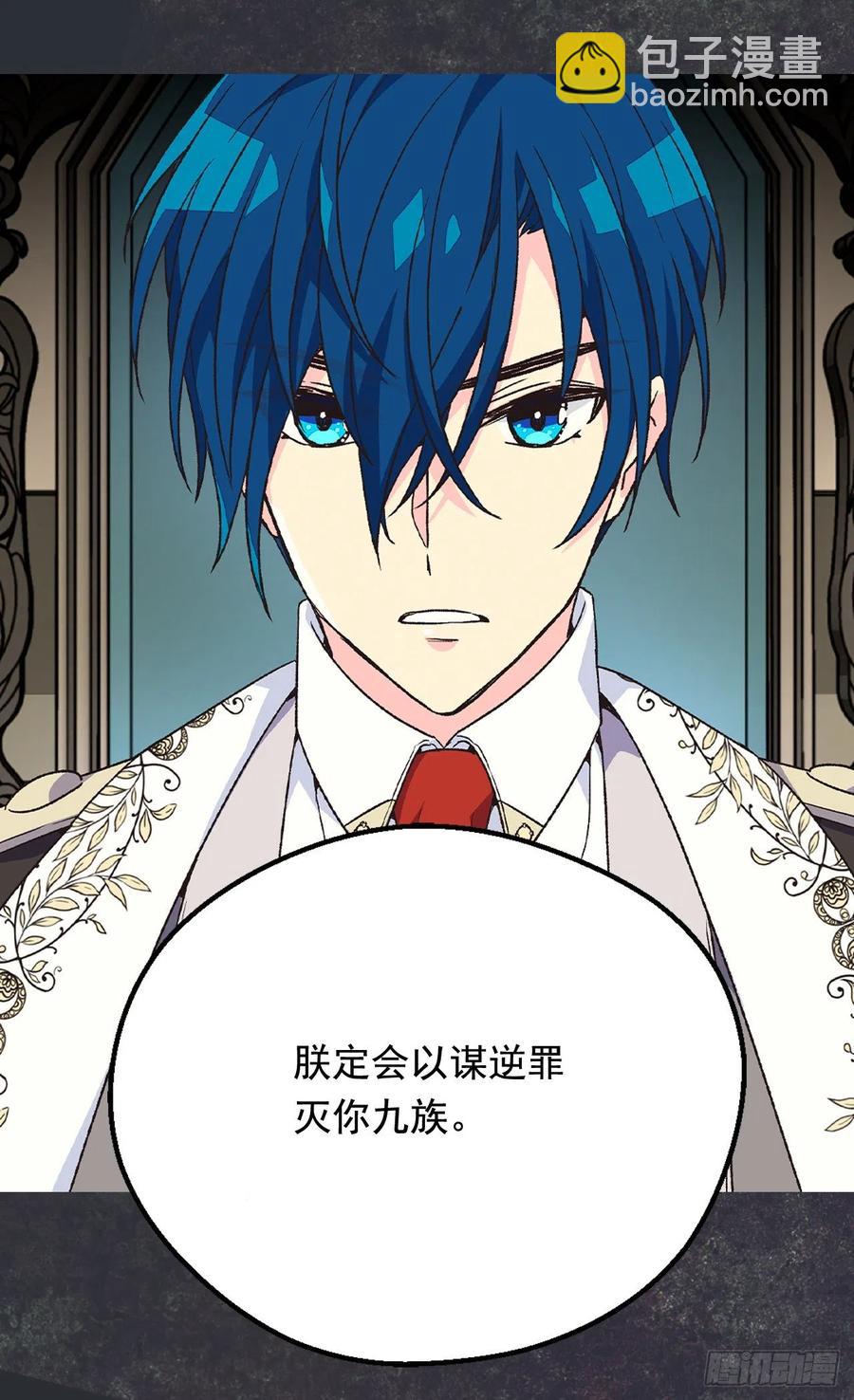 认罪37