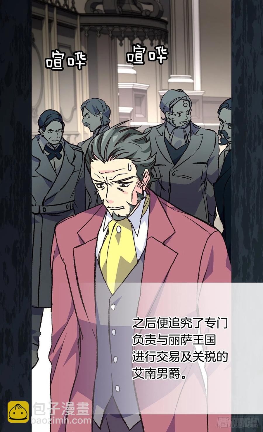 认罪38