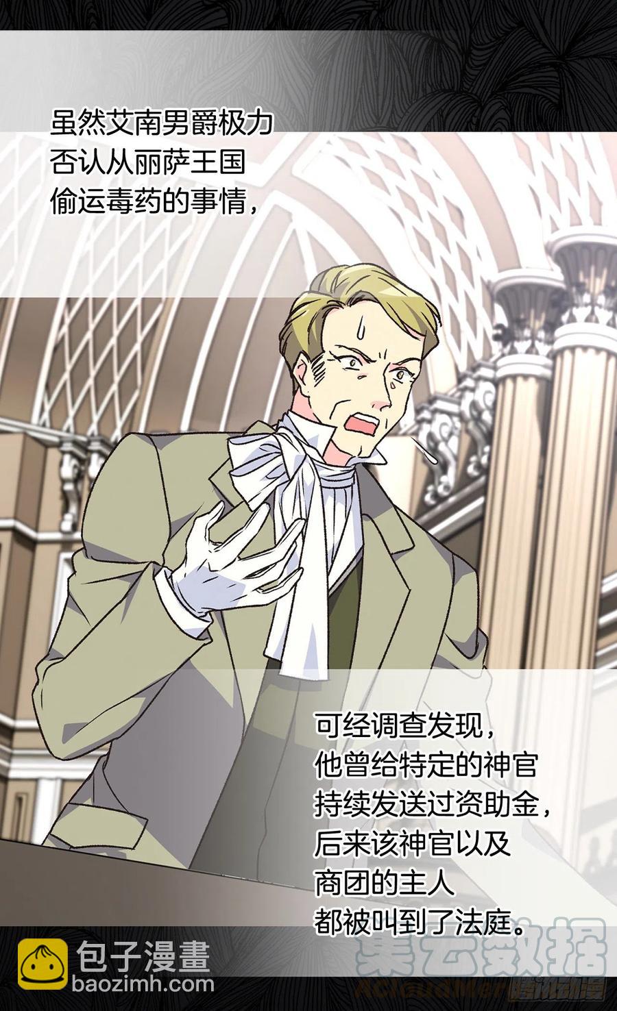 认罪39