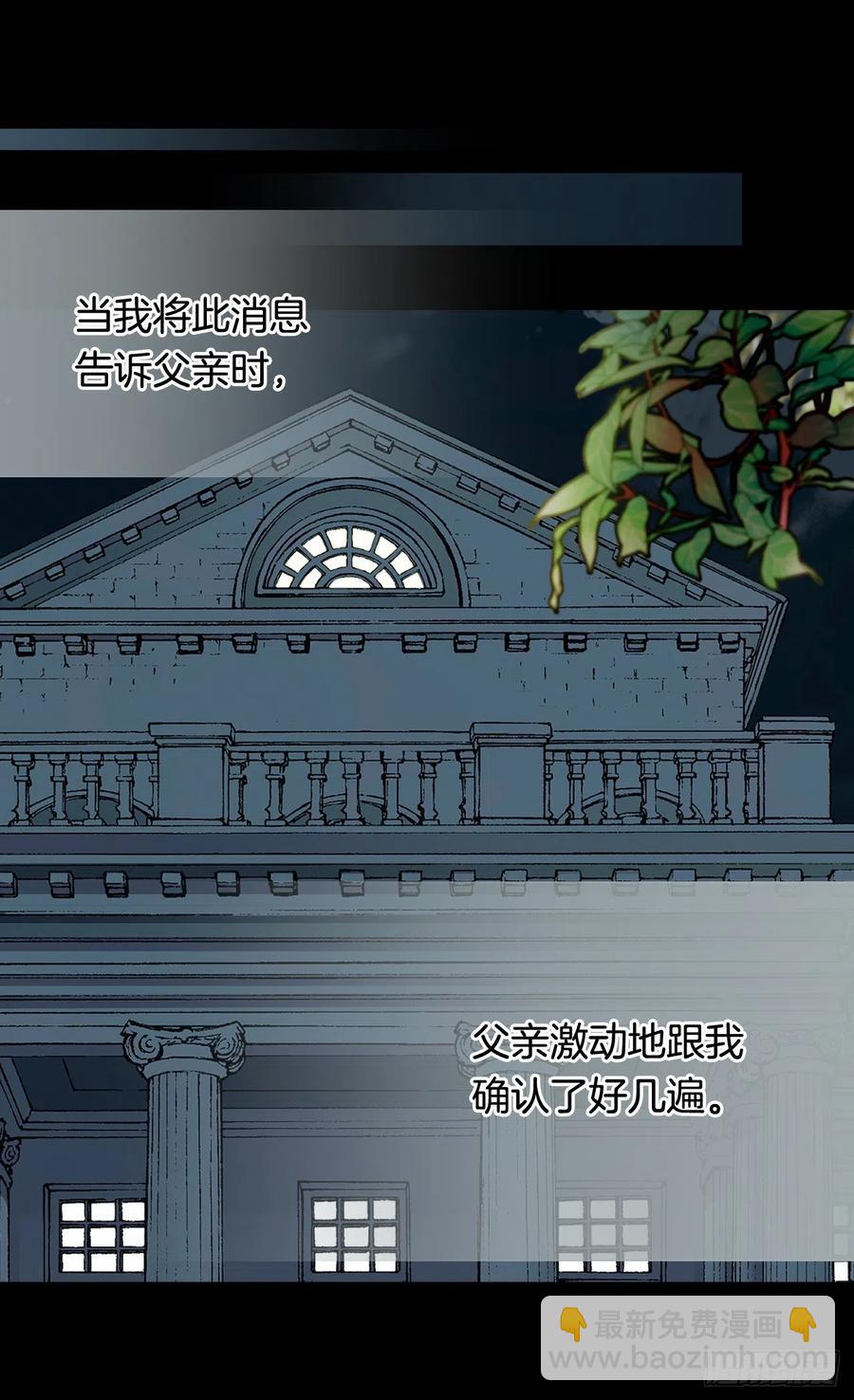 认罪4