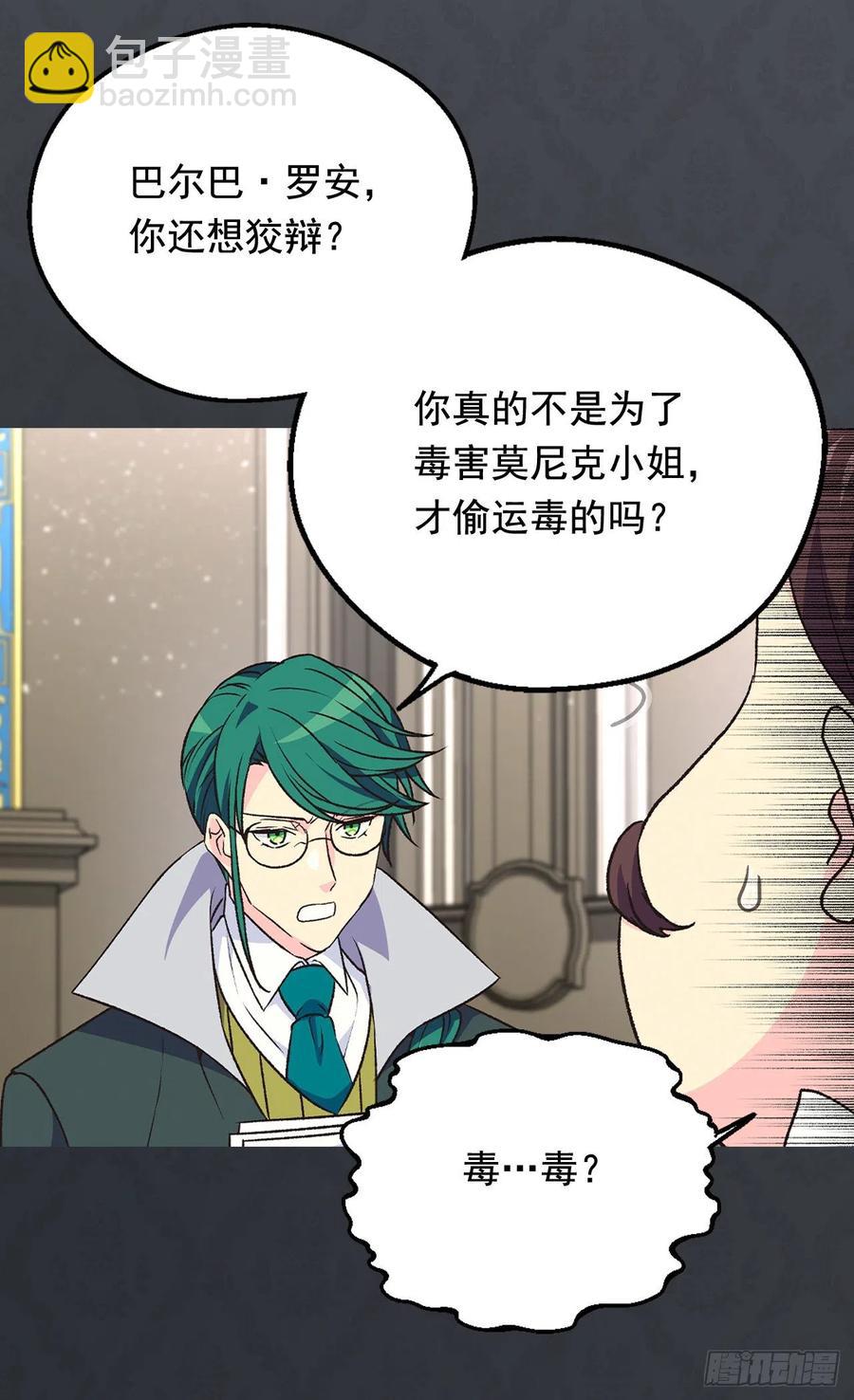 认罪41