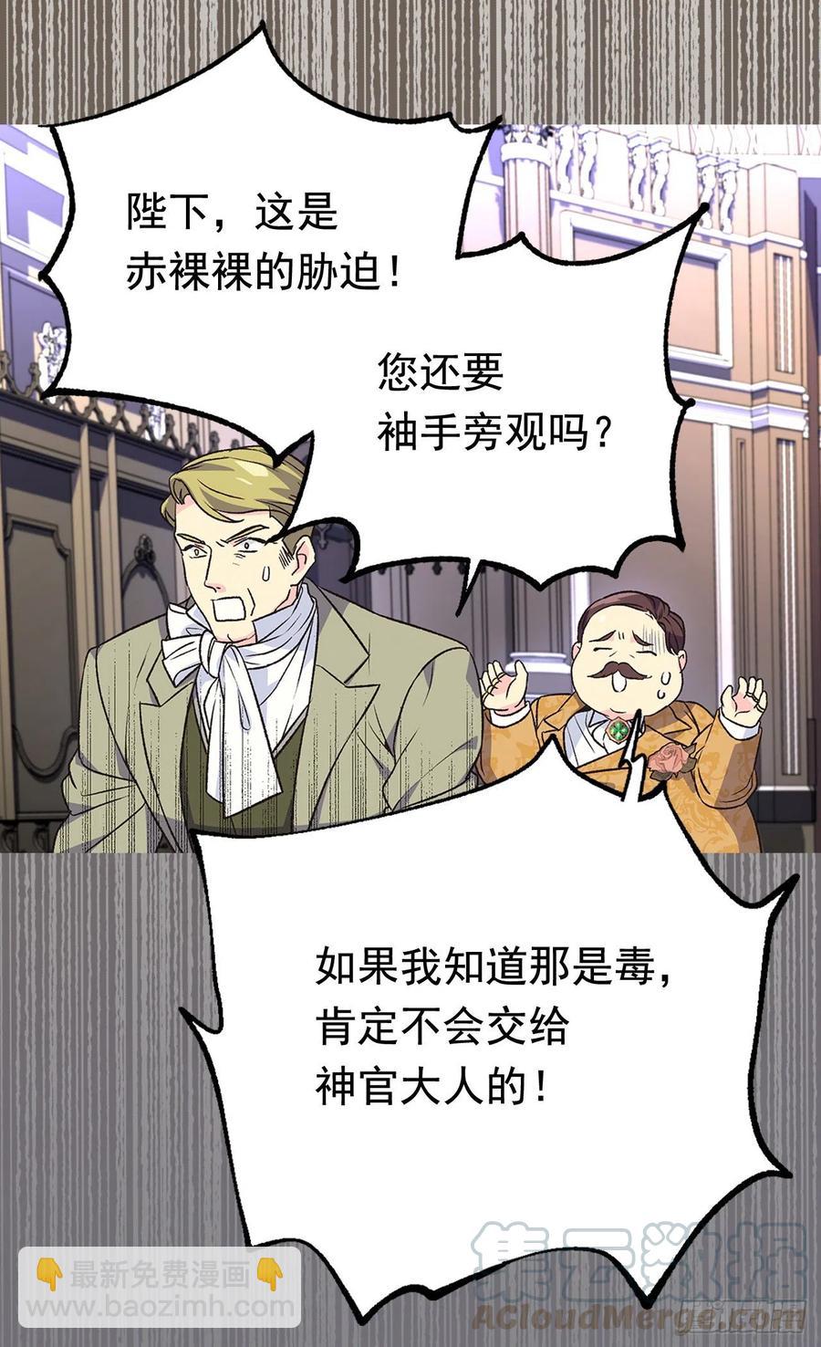 认罪42