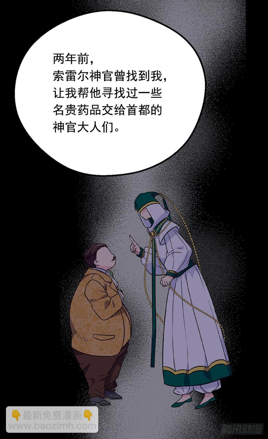 认罪43