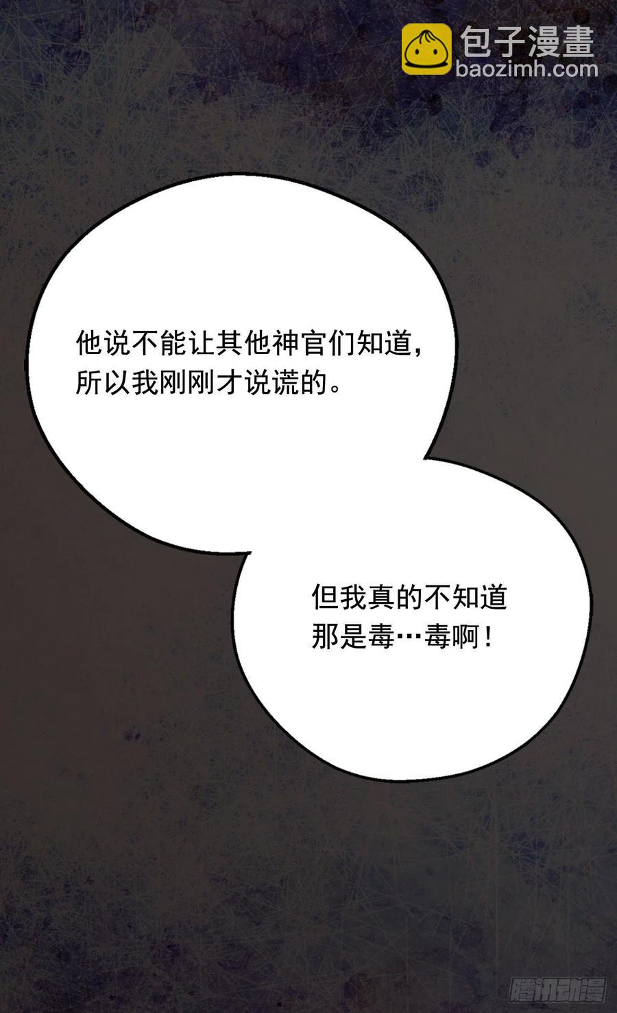 认罪44