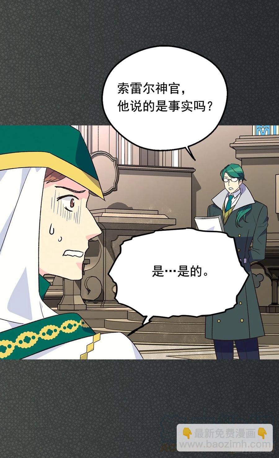 认罪45