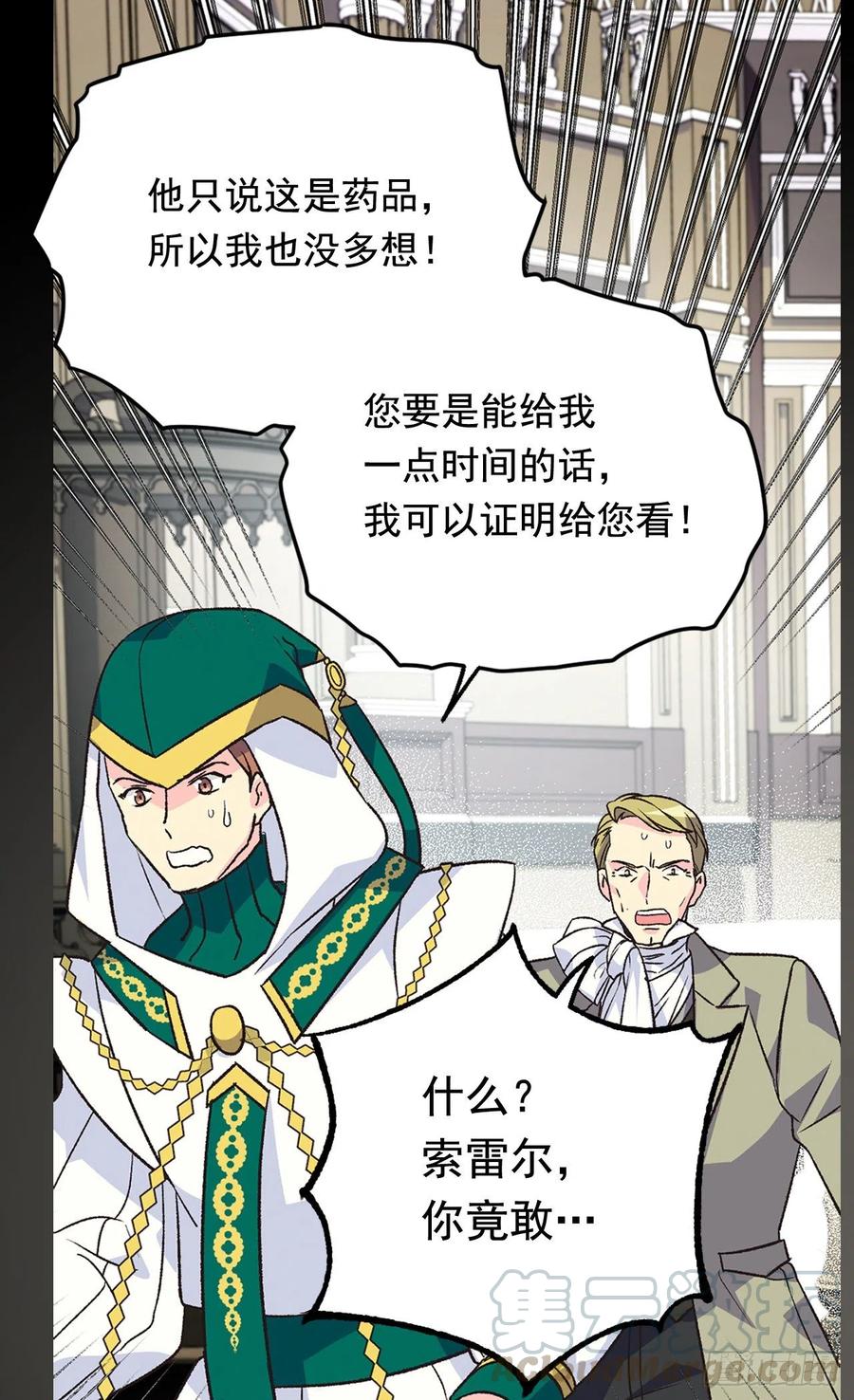 认罪48