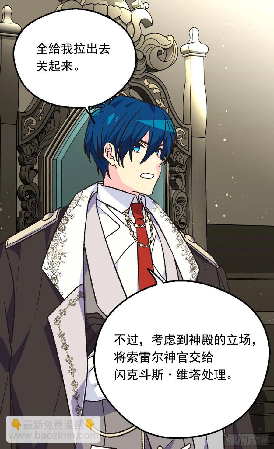 认罪49
