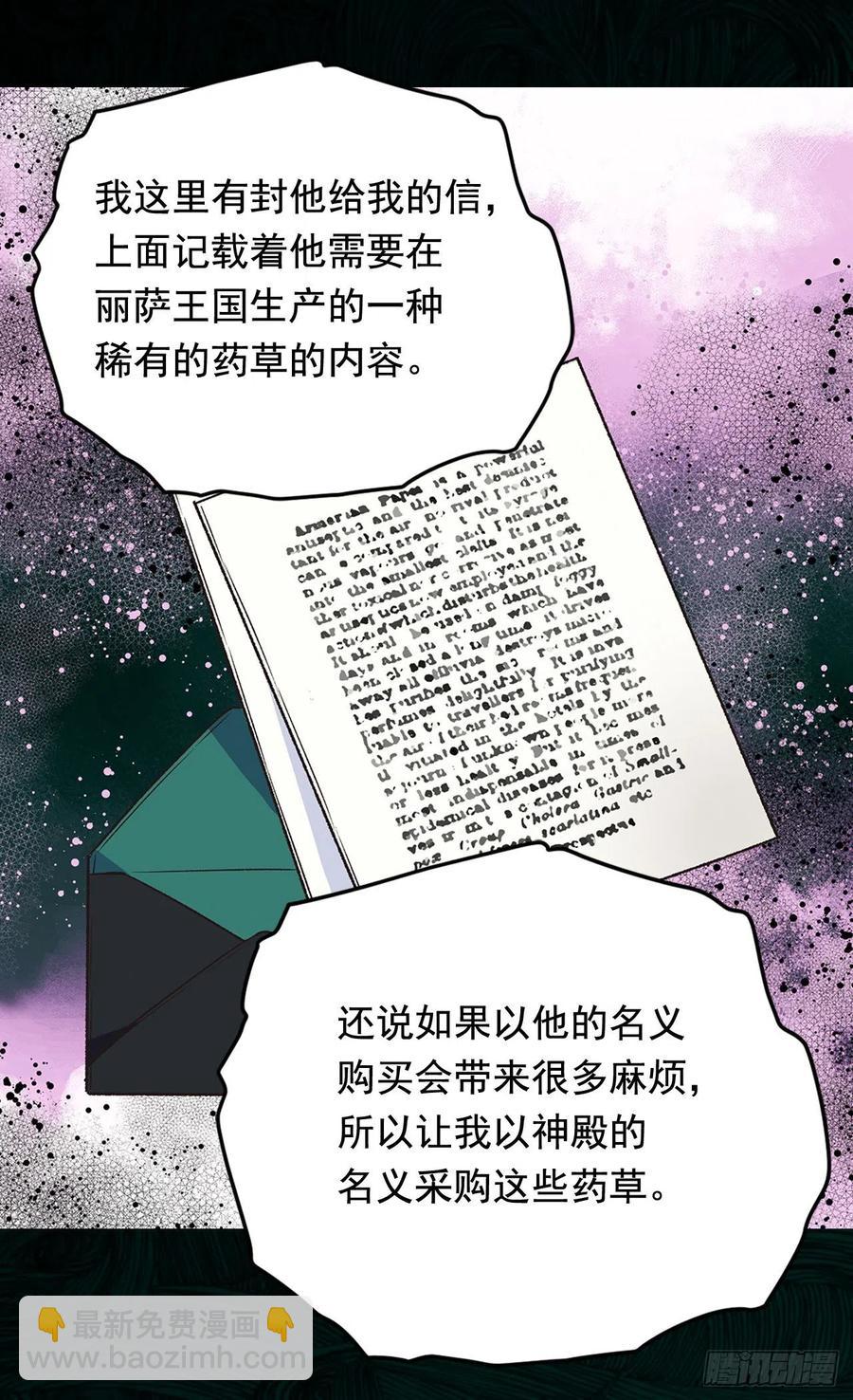 认罪51