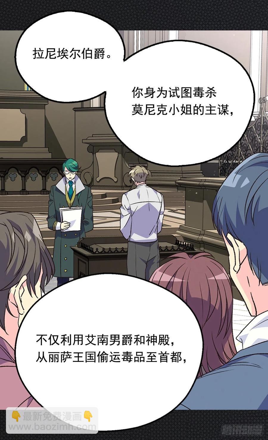 认罪54