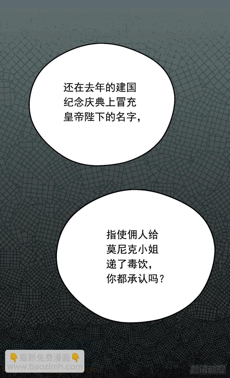 认罪55