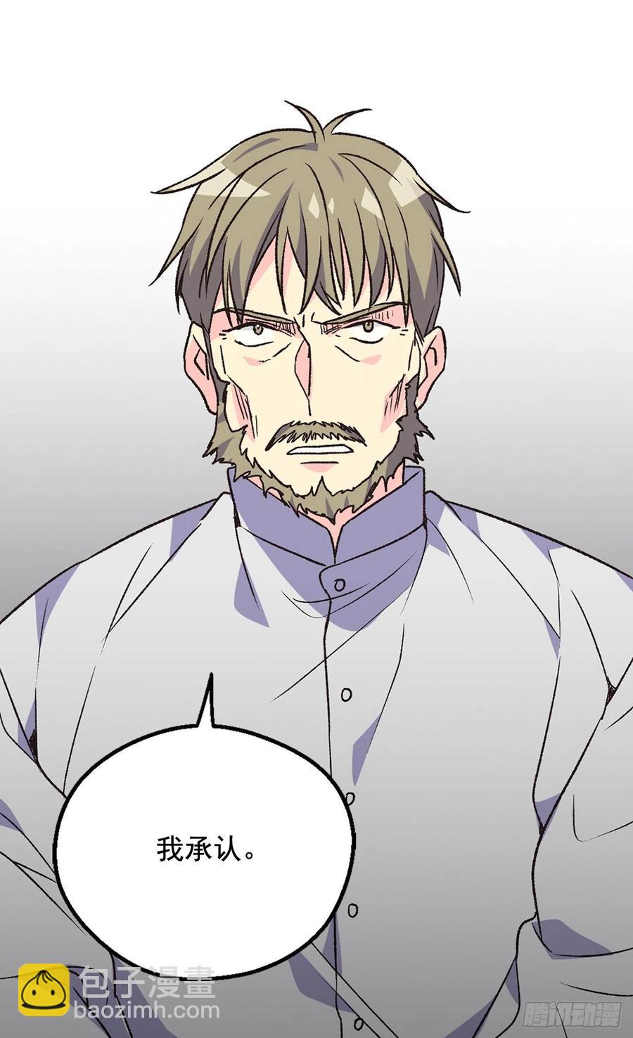 认罪56