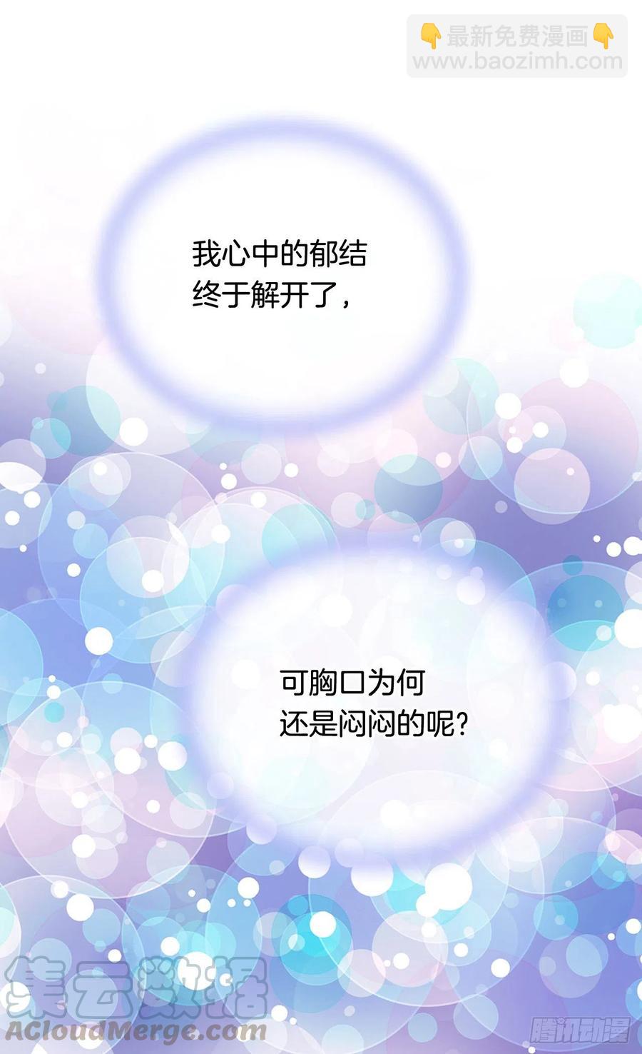 认罪6