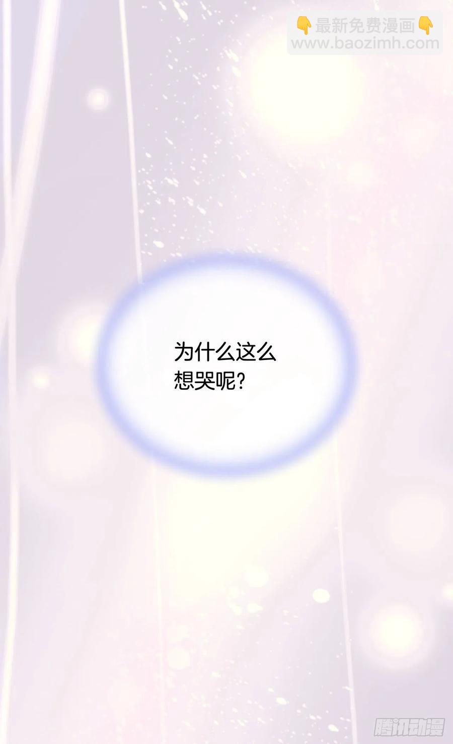 认罪7