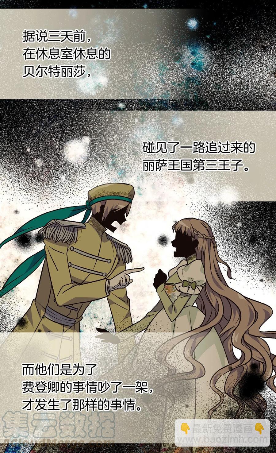 认罪9