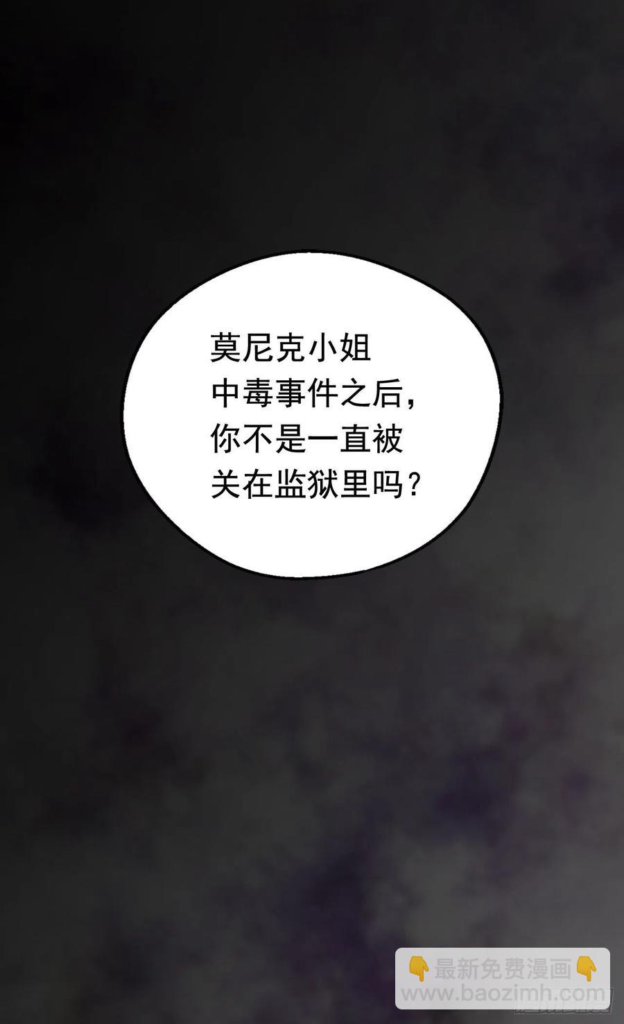 找出幕后凶手13