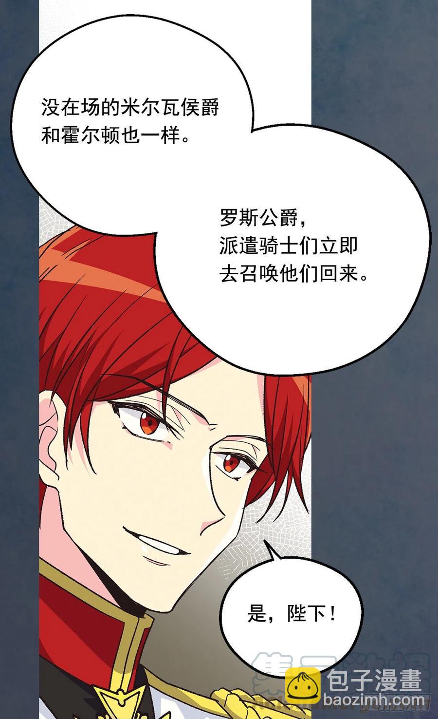 找出幕后凶手20