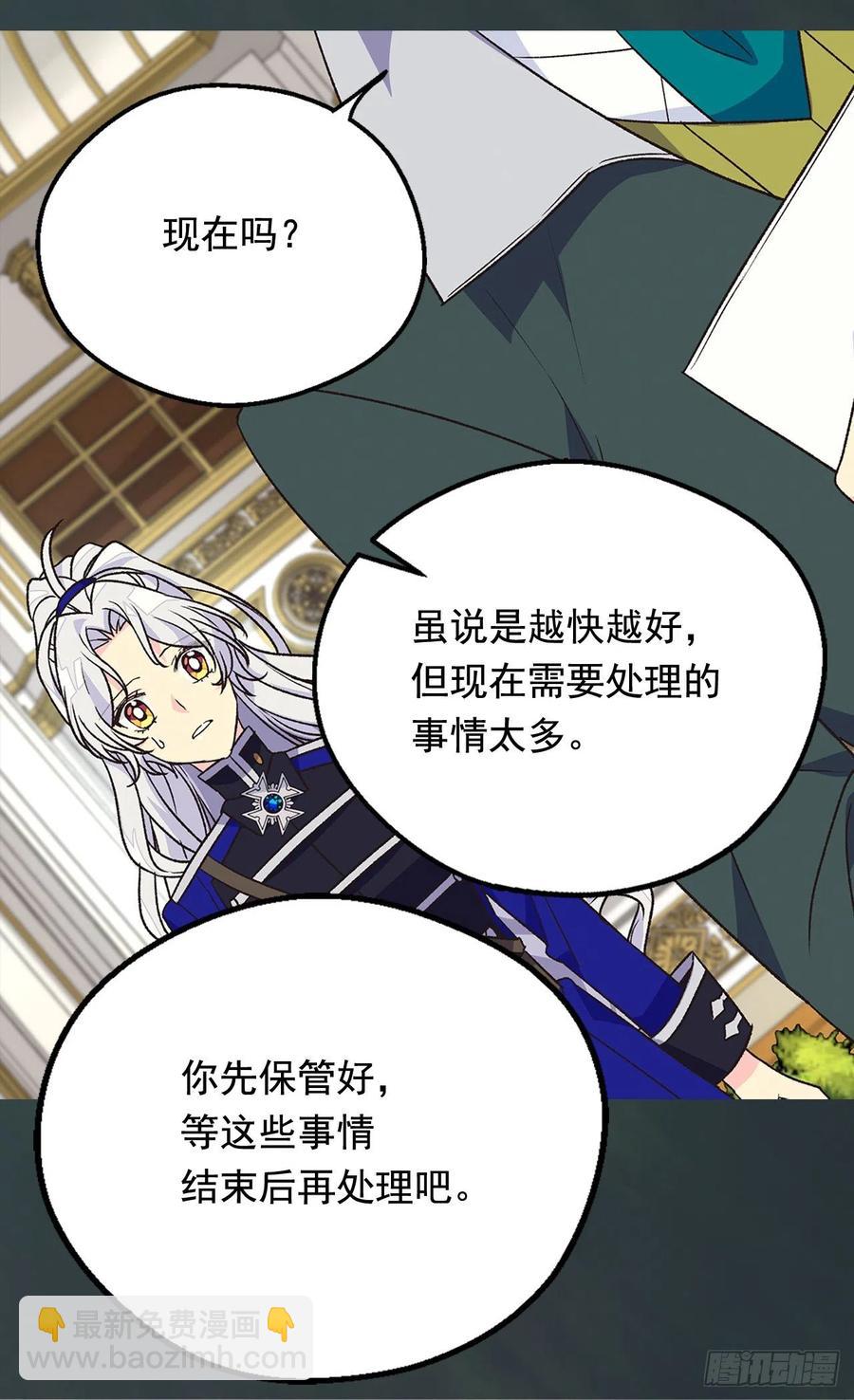 找出幕后凶手25