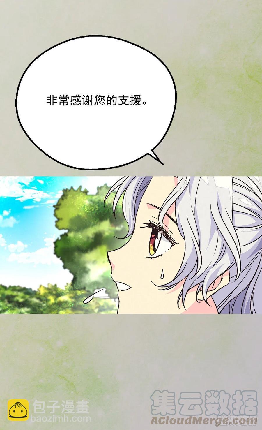找出幕后凶手28