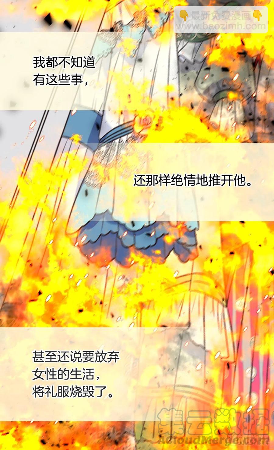 找出幕后凶手38