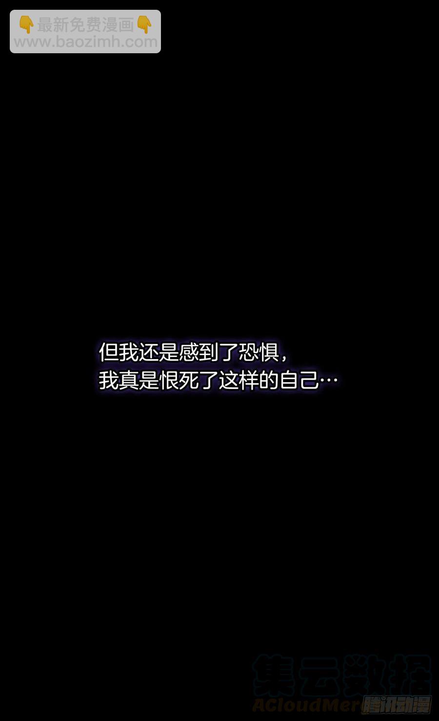 找出幕后凶手42
