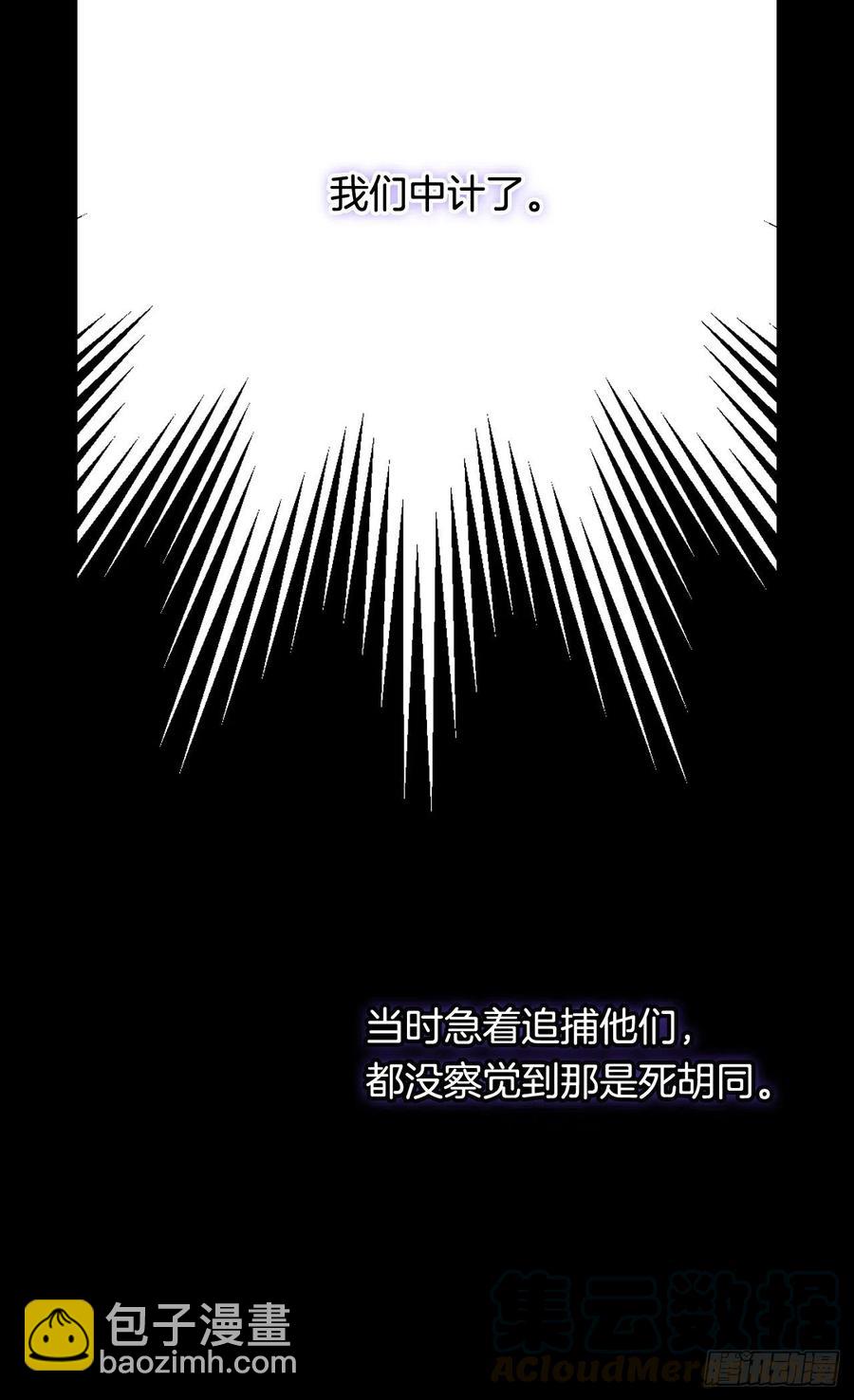 米尔瓦侯爵的目标21