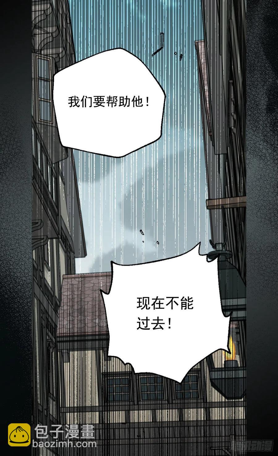 米尔瓦侯爵的目标31