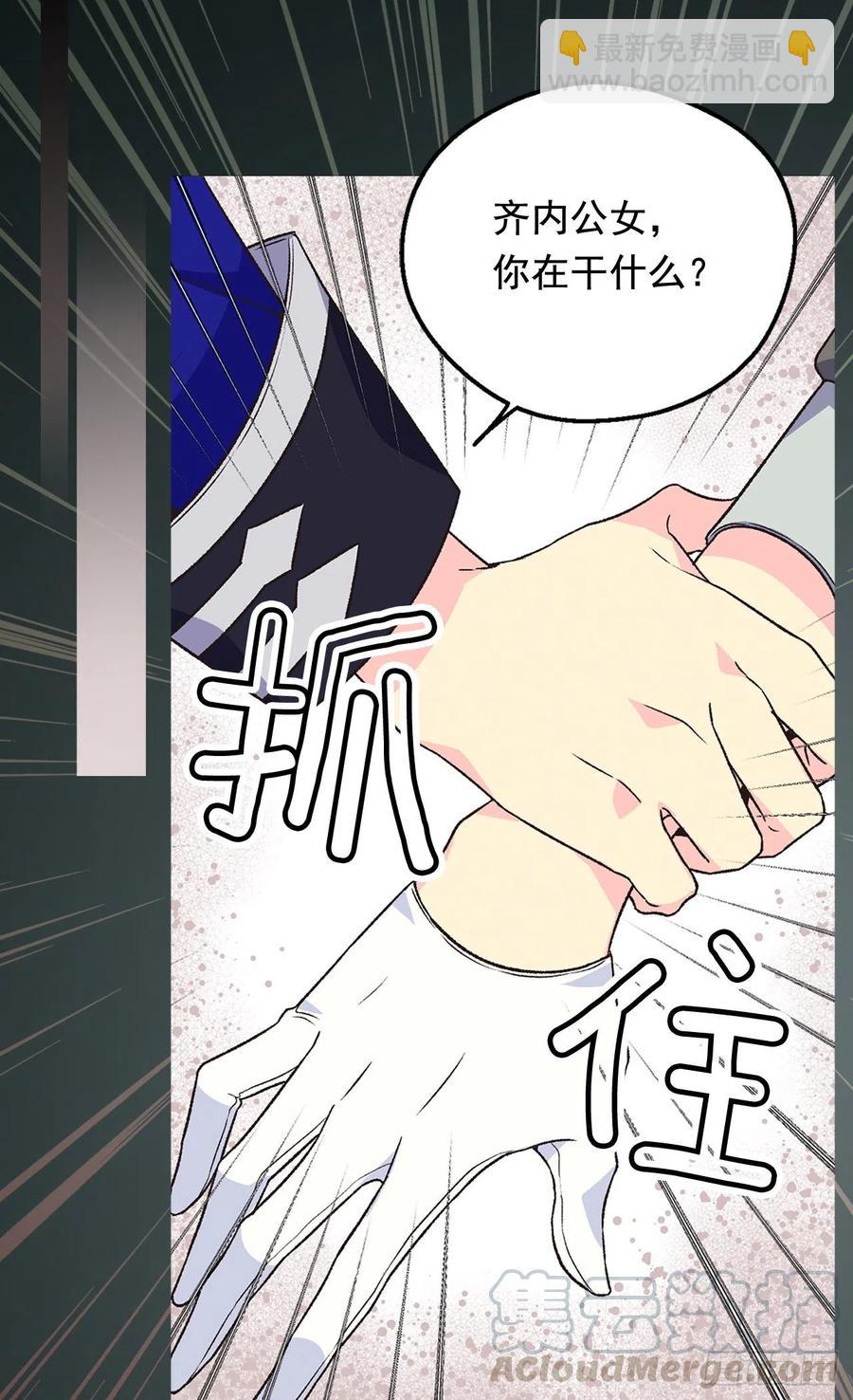 米尔瓦侯爵的目标9