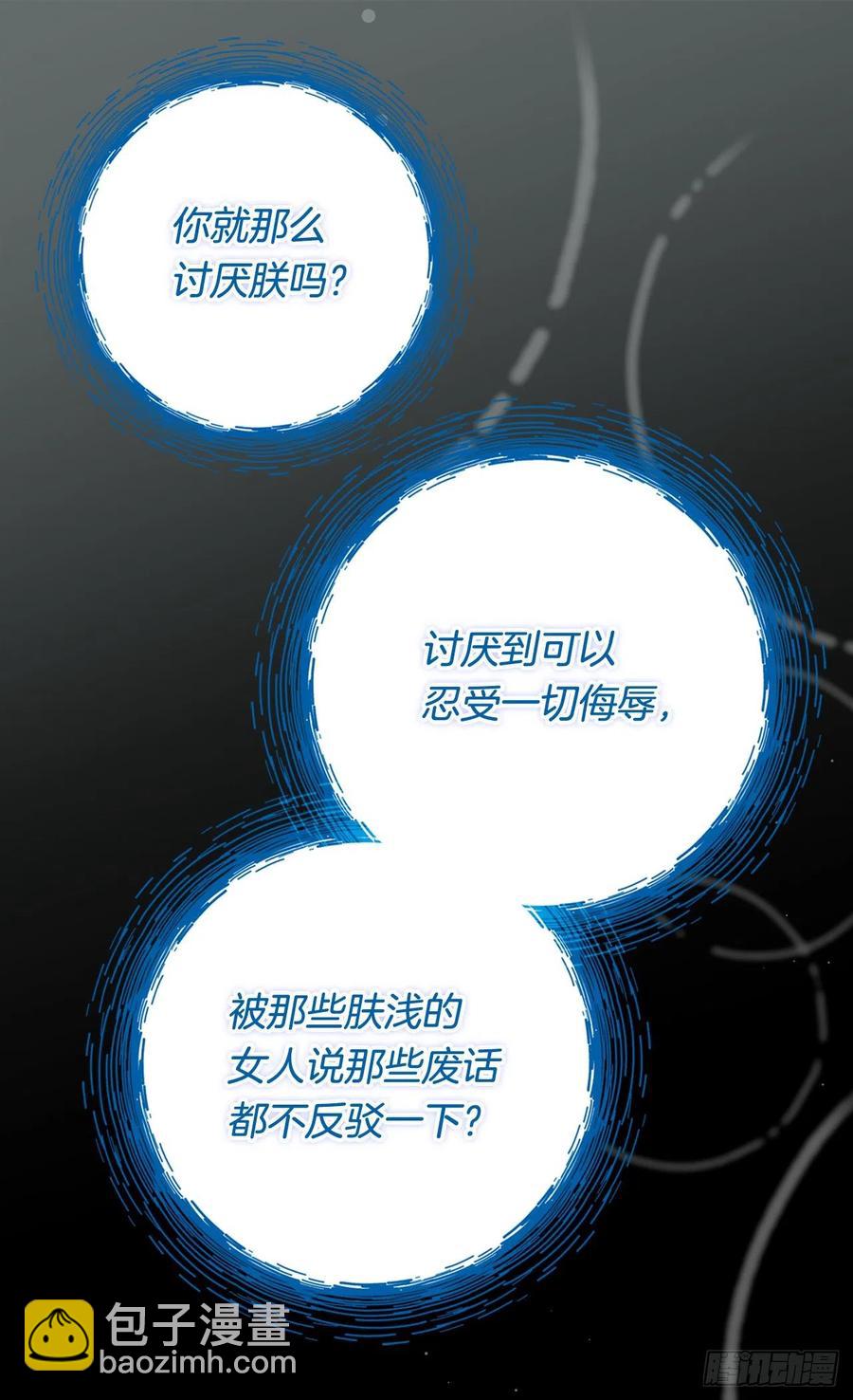 都会支持你7