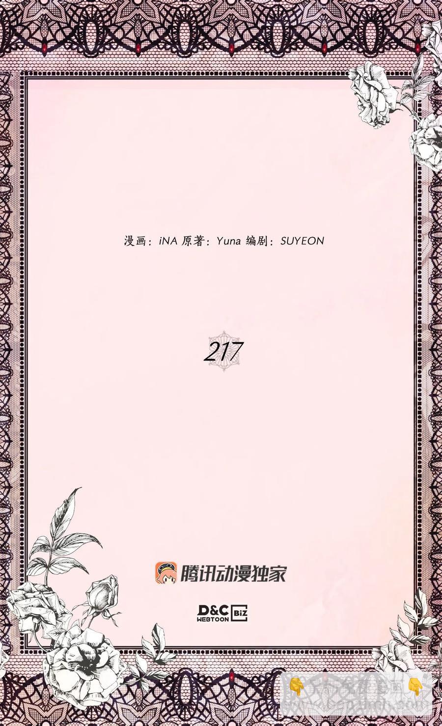 真相大白1